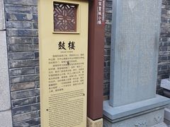 -鼓楼(西湖风景名胜区)