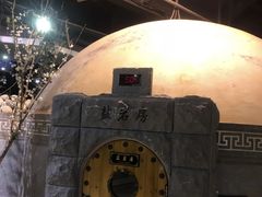 -纽斯桑拿会所(天山店)