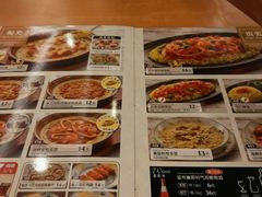 -萨莉亚意式餐厅(深南茂业店)
