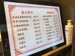 -绿波廊(豫园店)