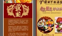 -小厨娘淮扬菜(清江苏宁广场店)