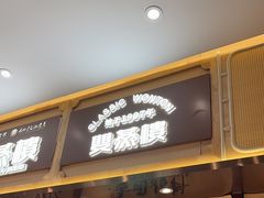 -双燕楼·手工馄饨·汤面小吃(世纪汇店)