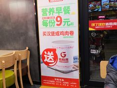 -吉胜克·汉堡炸鸡(南开三马路店)