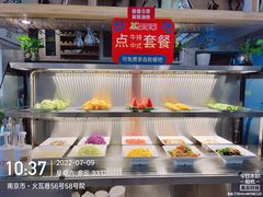 自助取餐区-豪享来(太平商场店)