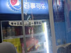 -重庆麻辣烫(国权路店)