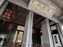 -王阳明故居