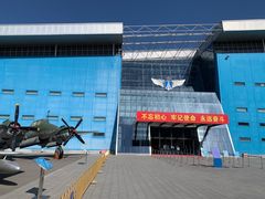 -中国航空博物馆