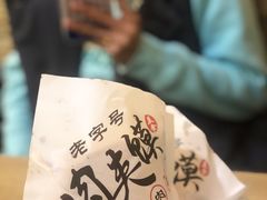 -超级大馍王肉夹馍