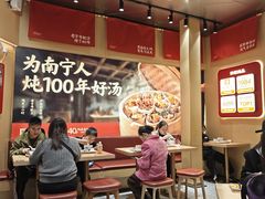 -钟姐炖品(万象城店)