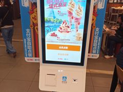 -汉堡王(砂之船奥莱店)