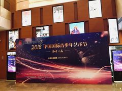 -中国宋庆龄青少年科技文化交流中心