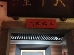 -三坊七巷历史文化街区