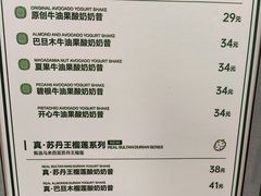 -茉酸奶(春熙路店)