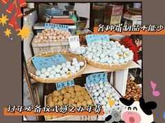 -葑门横街