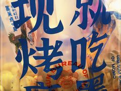 -墨茉点心局(国金街店)