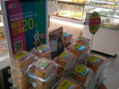 -BreadTalk面包新语·烘焙蛋糕(领展购物广场店)