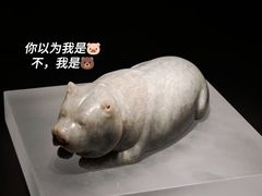 -徐州博物馆