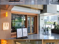 -ITARU食堂·定食料理(西丽店)