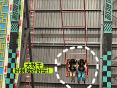 -极限PLAY运动娱乐新世界·团建派对潮玩休闲馆·室内蹦极高空游乐园