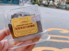 -安德鲁饼店(总店)