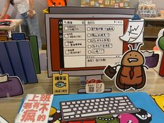 -思南书局(复兴中路店)