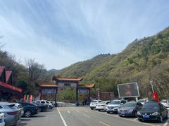 -洛阳花果山景区