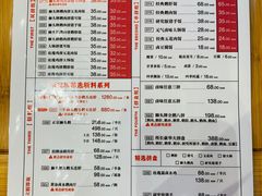 菜单-狮头牌卤味研究所·卤味饭(花城汇南区店)
