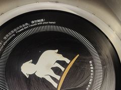 -快乐小羊·内蒙牛羊肉火锅(流花中心店)