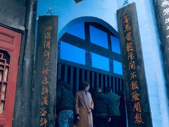 -丰都鬼城名山景区