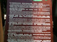 -亚马逊丛林水乐园