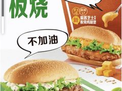 -麦当劳(杭州临平万达广场店)