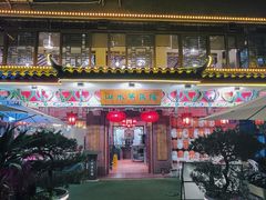 -山水茶艺馆·点心粤菜·30年老字号