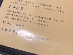 -西单翅酷(西单店)