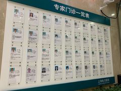 -国家电网(上海电力医院)