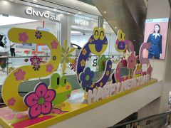 -凯德MALL(望京店)