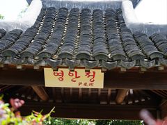 -南北湖风景区