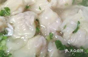 Medium Bowl Dumplings