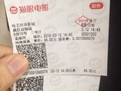-哈艺时尚影城(海珠赤岗店)
