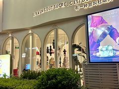 -杜哈夫DOUX RÊVE·生日蛋糕(日月光店)
