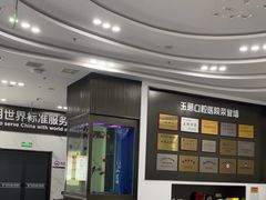 -常熟玉蕙口腔医院