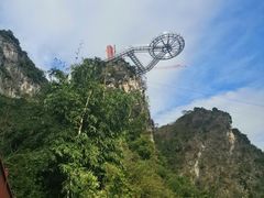 -英西峰林·洞天仙境