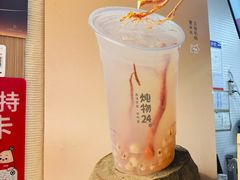 -炖物24章·顺时轻养茶(黄龙店)