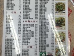 -凤城康记饭店