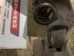 -中国航空博物馆