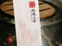 -粗粮人家·东北菜(洋桥店)