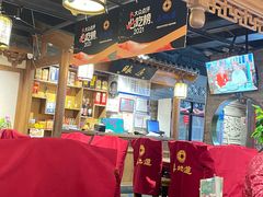大堂-真地道京味府·鲜橙烤鸭·北京菜(朝外大街东大桥店)