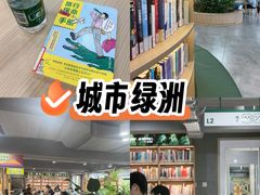 -曹家渡街道图书馆