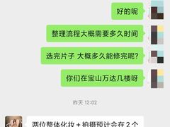 -海马体照相馆(上海宝山万达广场店)