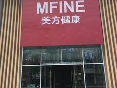 -美年大健康体检医院(金牛万达分院)