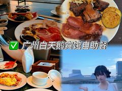 -白天鹅宾馆·流浮阁咖啡厅